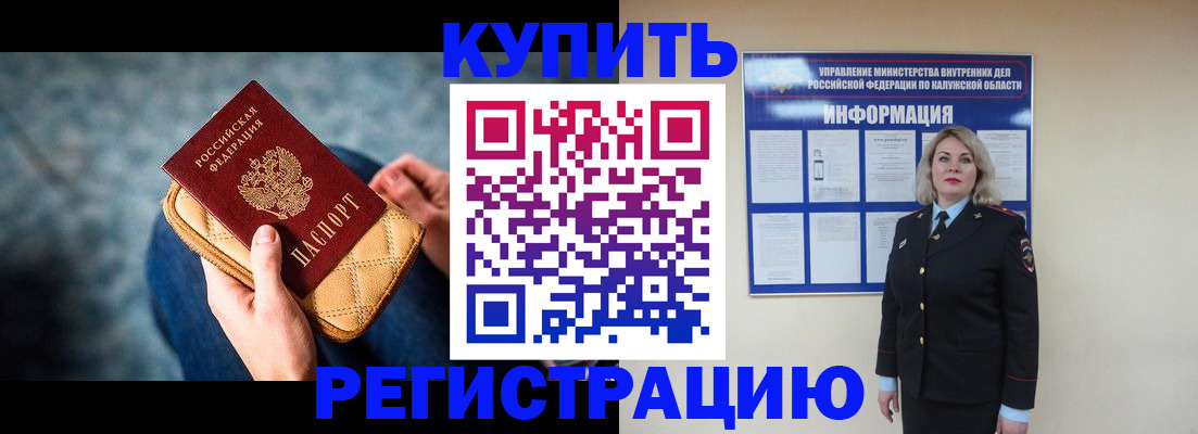 форма 3 в Железногорске